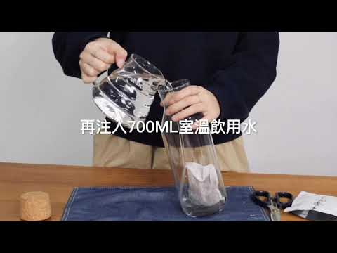 Just CarryOn Scheme x Cold Brew Pack 持續公義計劃 x 冷萃珈啡包
