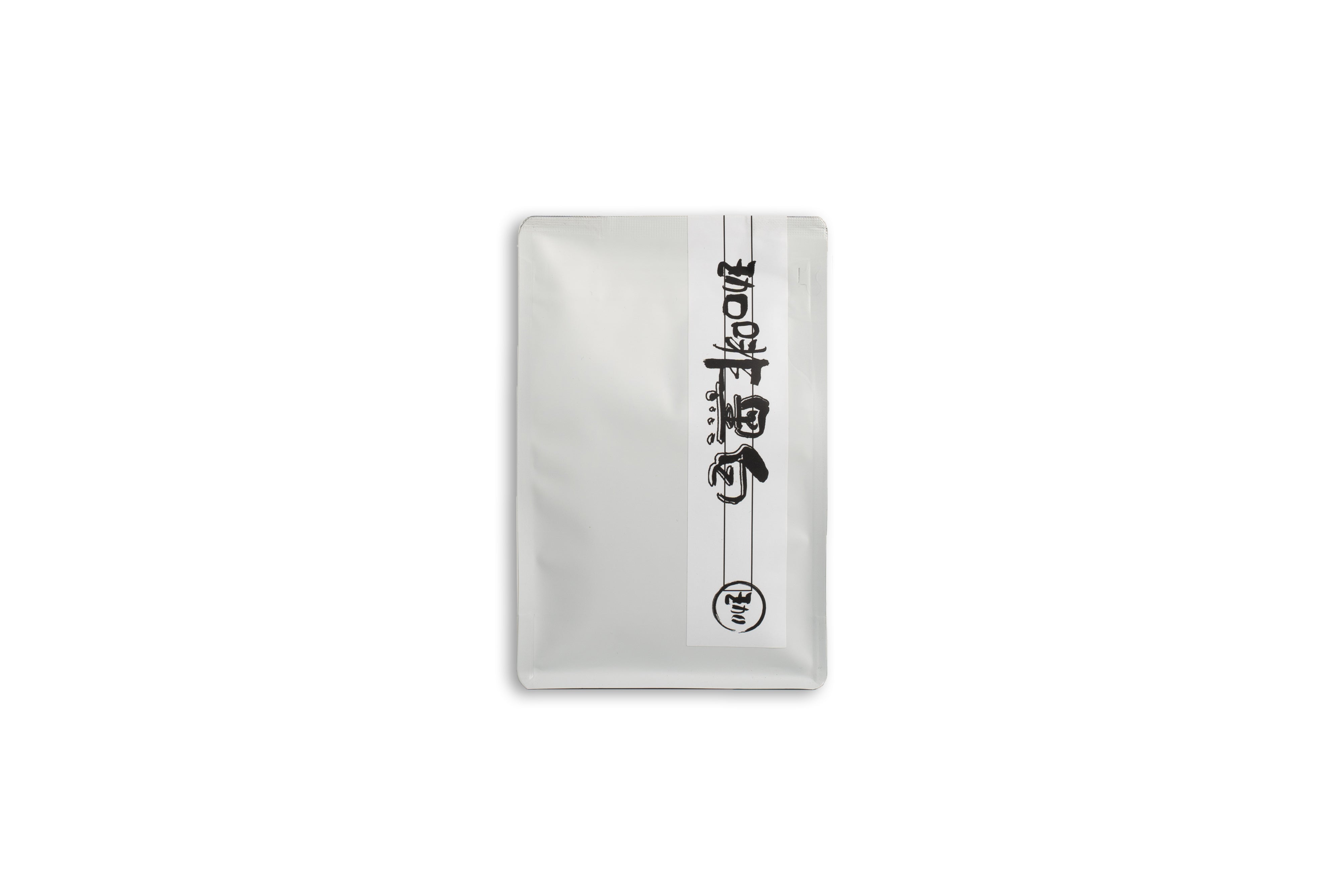 Roasted Coffee Beans [Medium] 中烘焙珈啡豆零售包