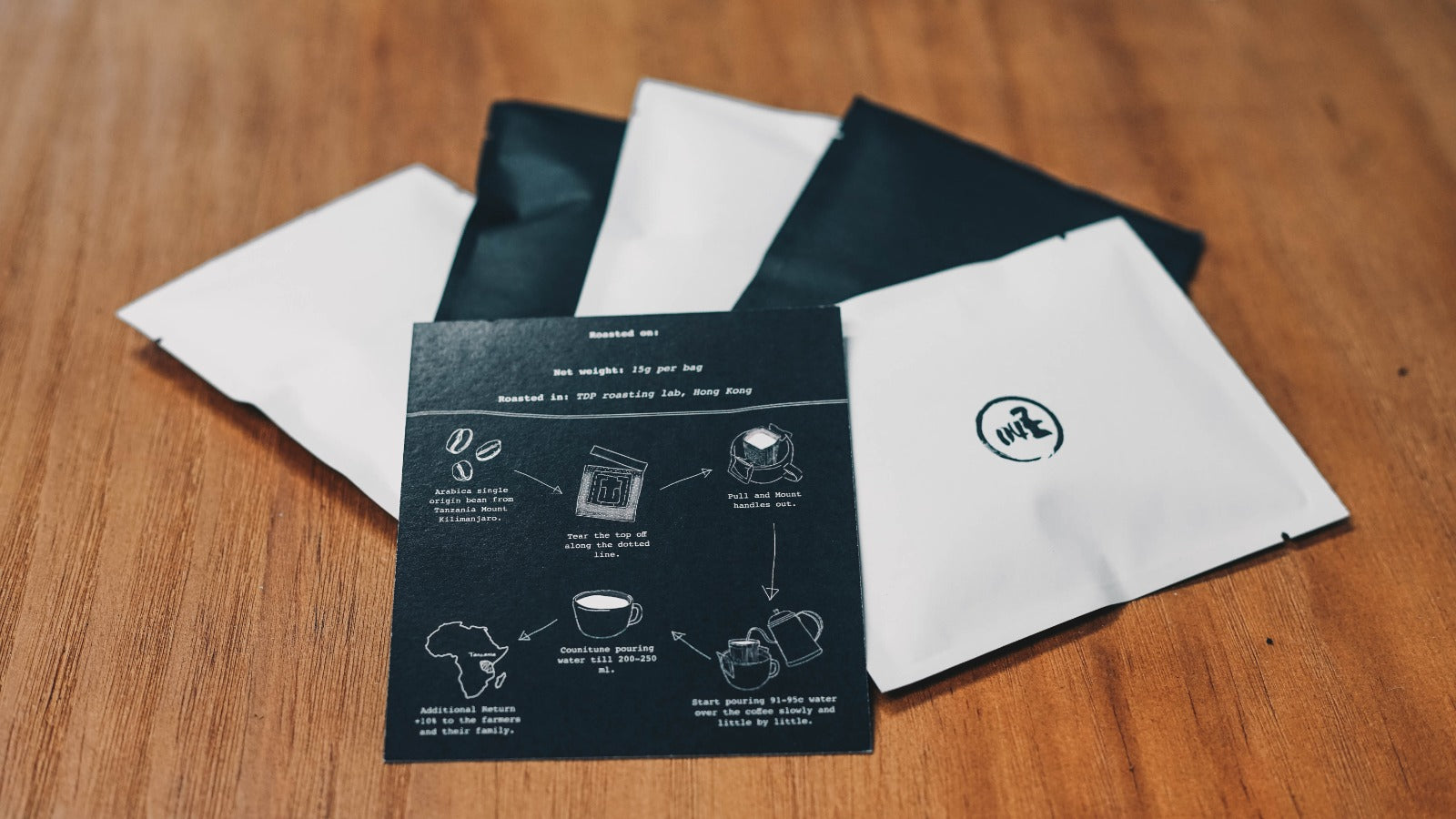 Coffee Drip Bag 珈啡掛耳包