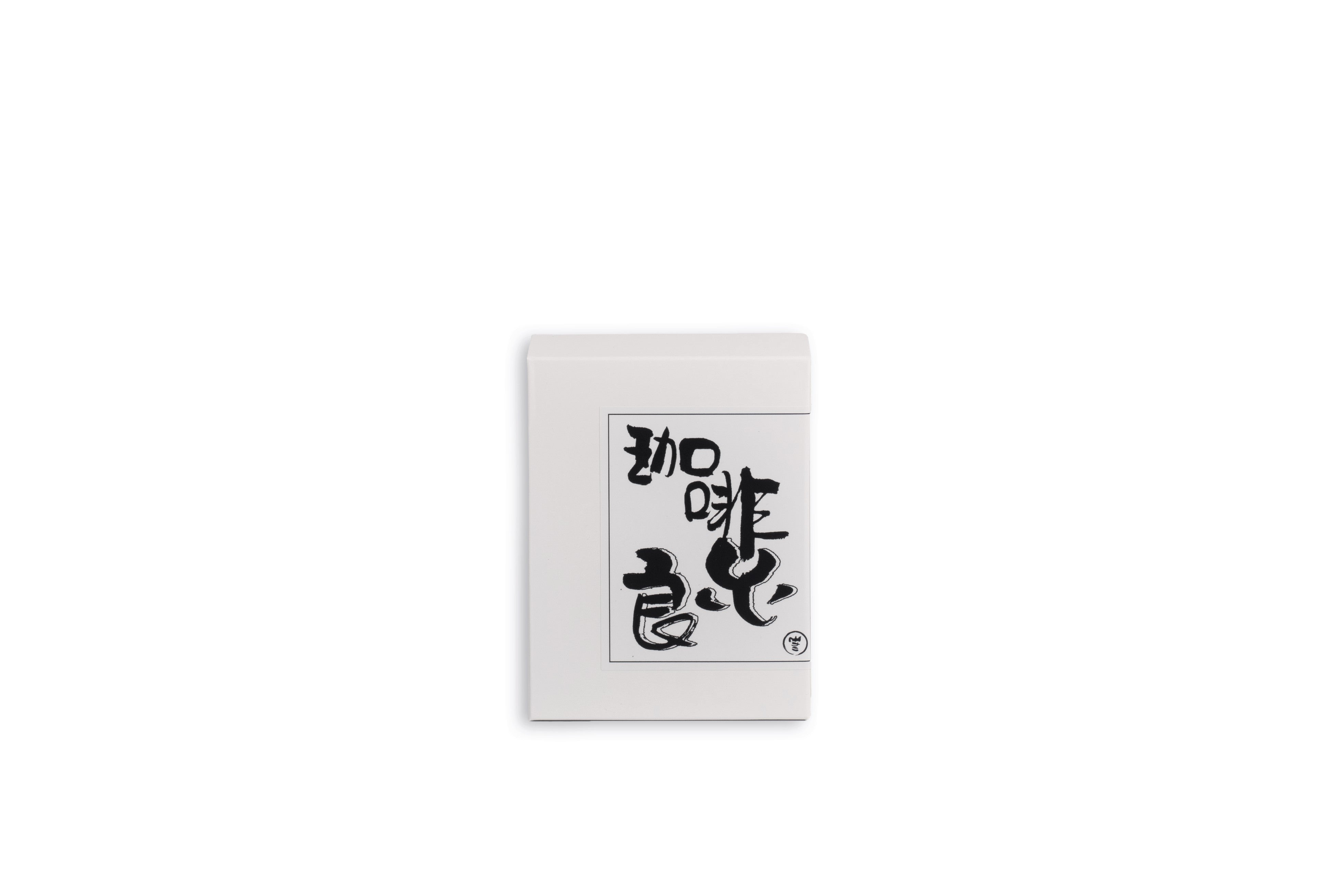 Coffee Drip Bag [Gift Box] 珈啡掛耳包 [禮盒裝]