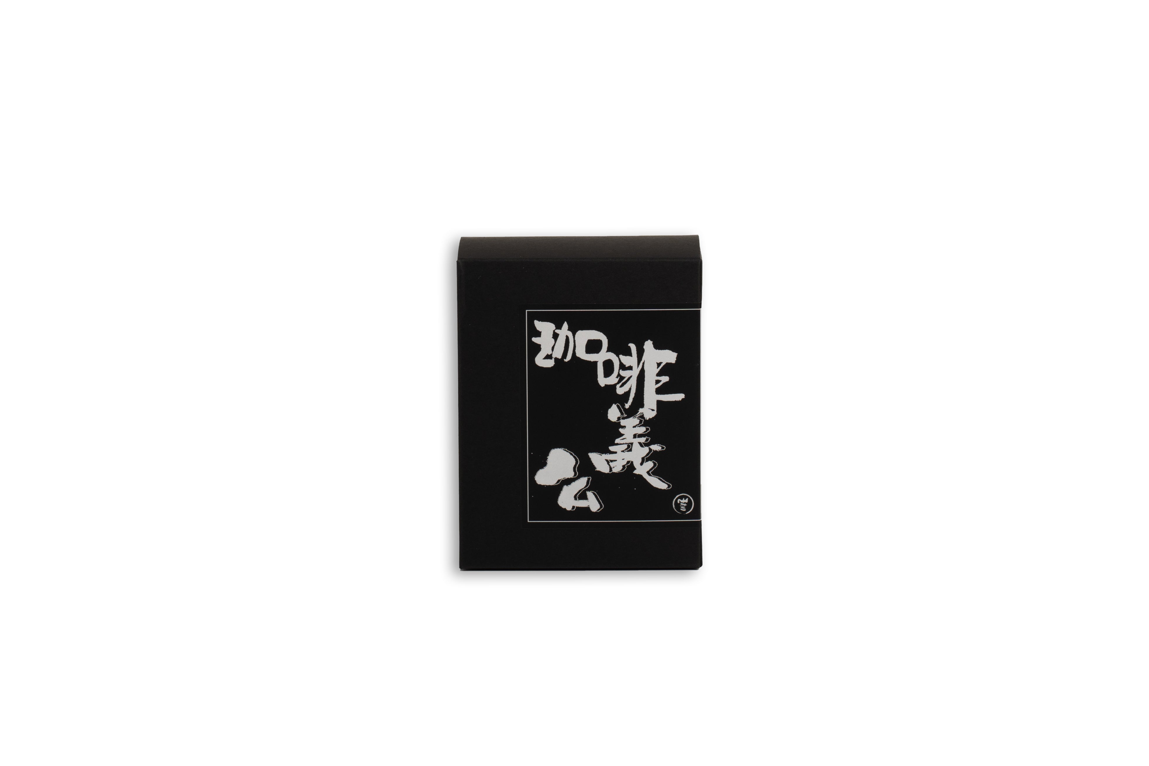 Coffee Drip Bag [Gift Box] 珈啡掛耳包 [禮盒裝] (For Overseas)