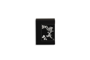 Coffee Drip Bag [Gift Box] 珈啡掛耳包 [禮盒裝] (For Overseas)