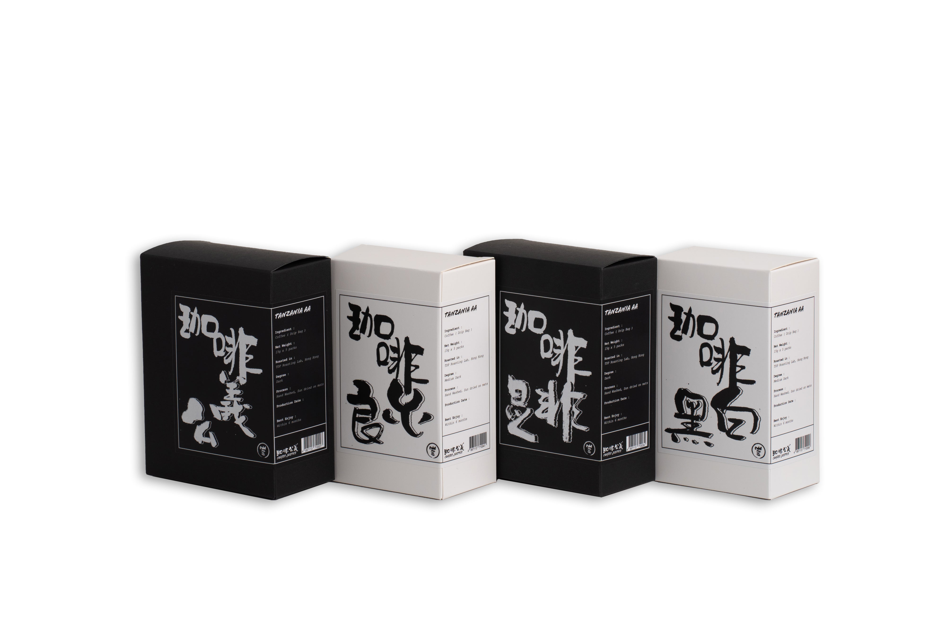 Coffee Drip Bag [Gift Box] 珈啡掛耳包 [禮盒裝] (For Overseas)