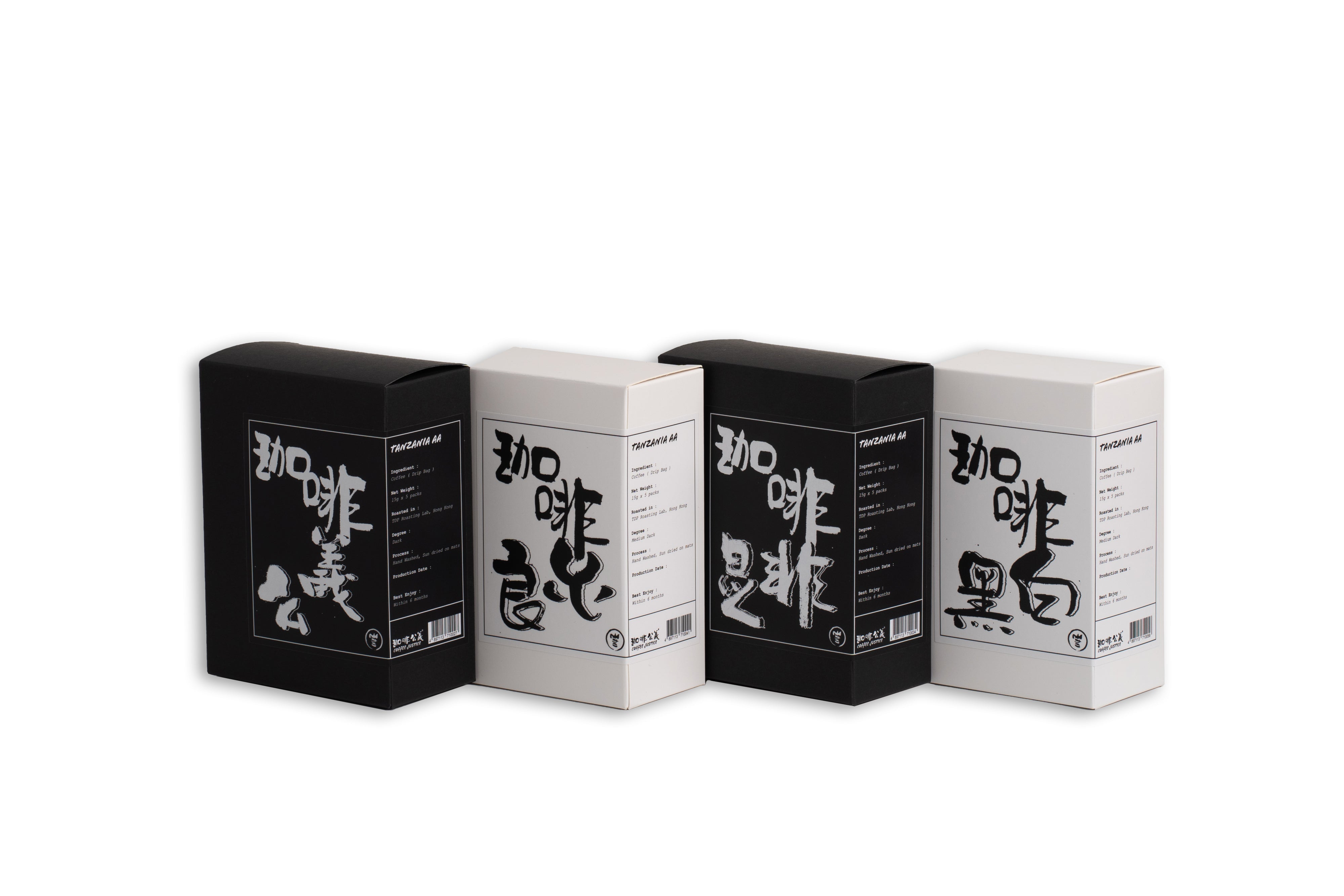 Coffee Drip Bag [Gift Box] 珈啡掛耳包 [禮盒裝] [適用於團購]