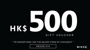 珈啡公義 Gift Voucher $500